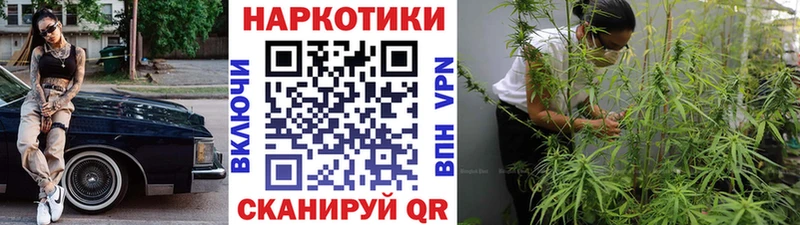 Все наркотики Терек Каннабис NBOMe ГАШИШ Alpha-PVP