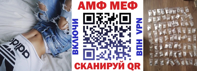 Amphetamine 98%  Терек 