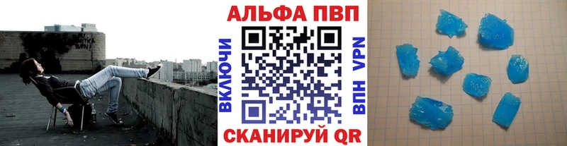 A PVP VHQ  Терек 