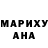 КЕТАМИН VHQ Tatyana Eremenko