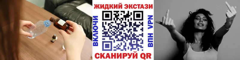 Бутират бутандиол Терек