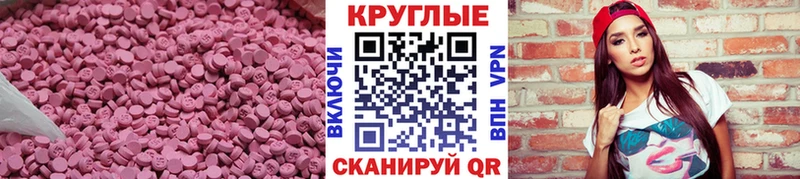 мега зеркало  цены наркотик  Терек  ЭКСТАЗИ VHQ 
