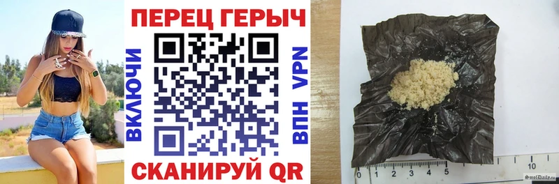 продажа наркотиков Терек гидра tor Героин гречка