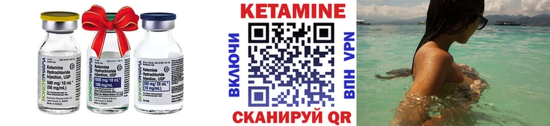 закладка  Терек  гидра ONION  КЕТАМИН ketamine 