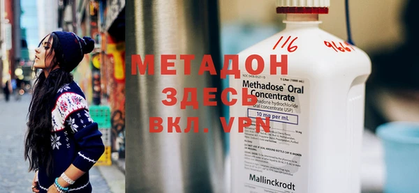 кокаин VHQ Абинск