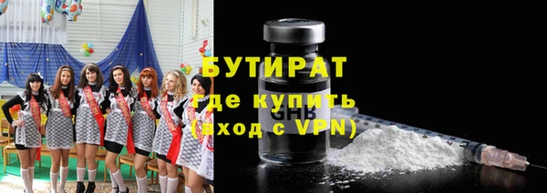 СК Абдулино