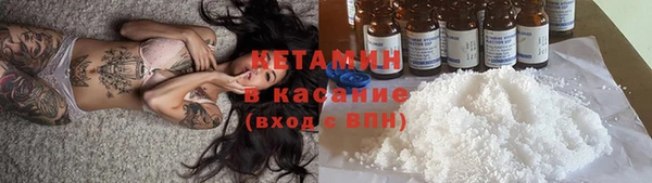 бутик Абаза