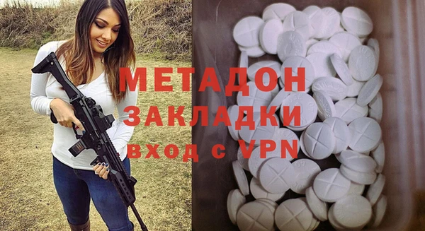 кокаин VHQ Абинск