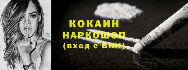 бутик Абаза