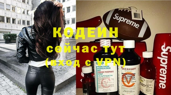 бутик Абаза