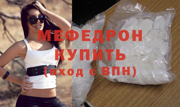 СК Абдулино