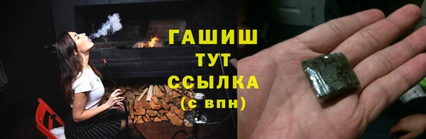 кокаин VHQ Абинск