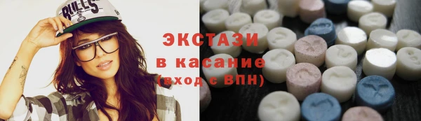 бутик Абаза