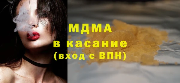 кокаин VHQ Абинск