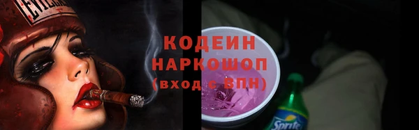 бутик Абаза