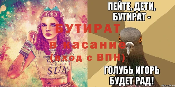 СК Абдулино