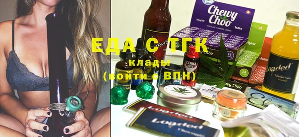 кокаин VHQ Абинск
