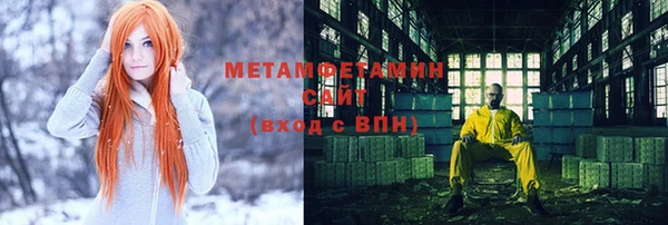 соль ск Краснослободск