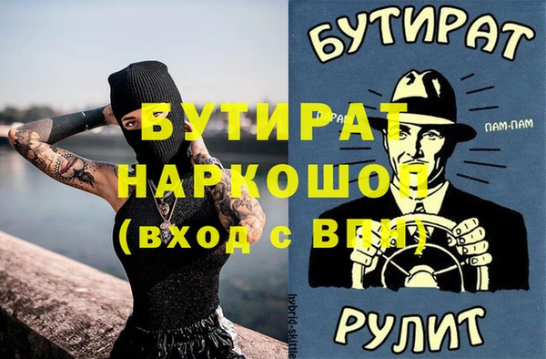 кокаин VHQ Абинск