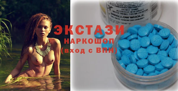 бутират Алексеевка