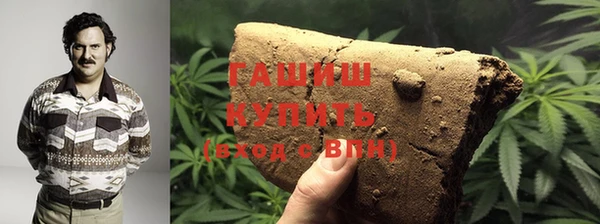 бутик Абаза