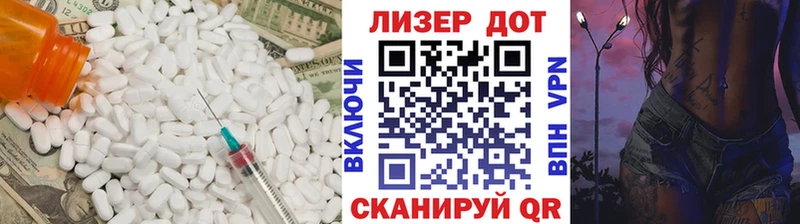 Лсд 25 экстази кислота  Терек 