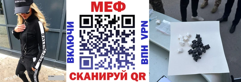 МЕФ мука Терек