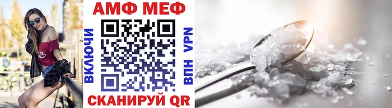 МЕТАМФЕТАМИН Methamphetamine  Терек 