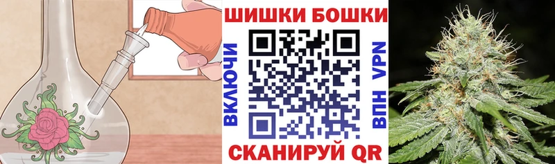 как найти наркотики  площадка Telegram  Каннабис VHQ  Терек 